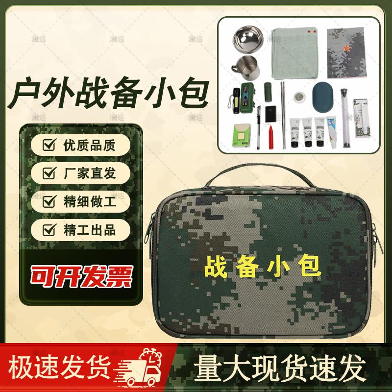 Bolsa Táctica Exterior de Camuflaje Lanxun