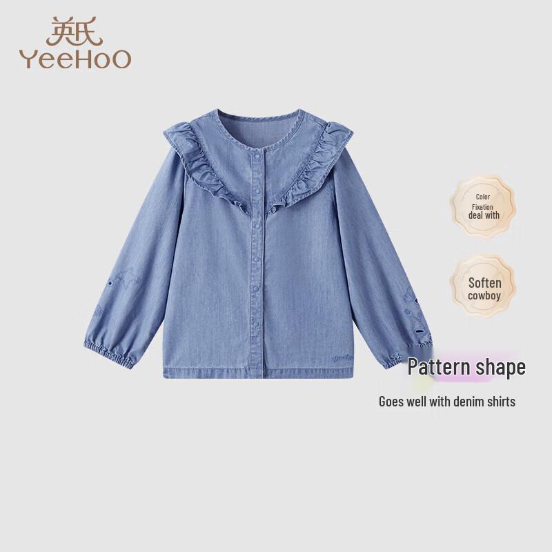 YEEHOO Girls  Breathable Spring Denim Jacket 80