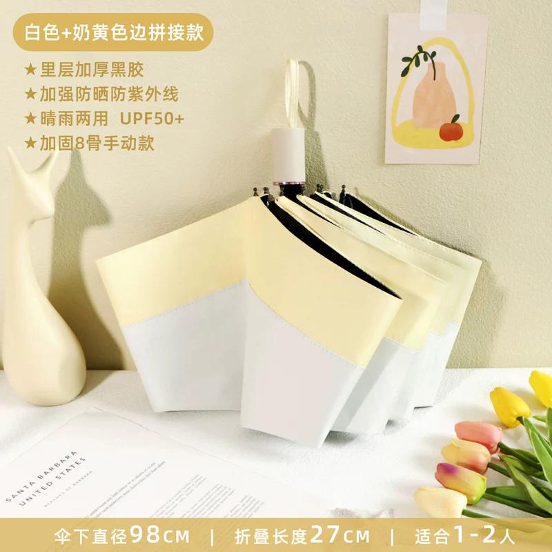 Vinyl Boys and Girls Folding Thickening Solid Dual-Use Umbrella