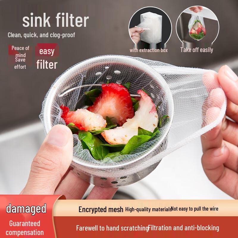 Zunwei Thickened Sink Filter Mesh (200 Pcs)