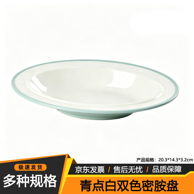 Jinglingxin Commercial Melamine Two-Tone Dinner Plate