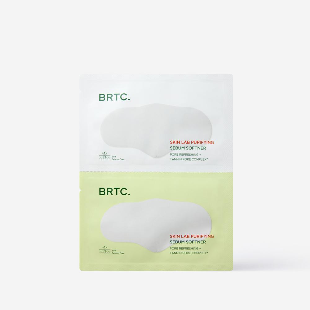 BRTC Skin Lab Purifying Sebum Softener Mask Pack (2 Sheets)