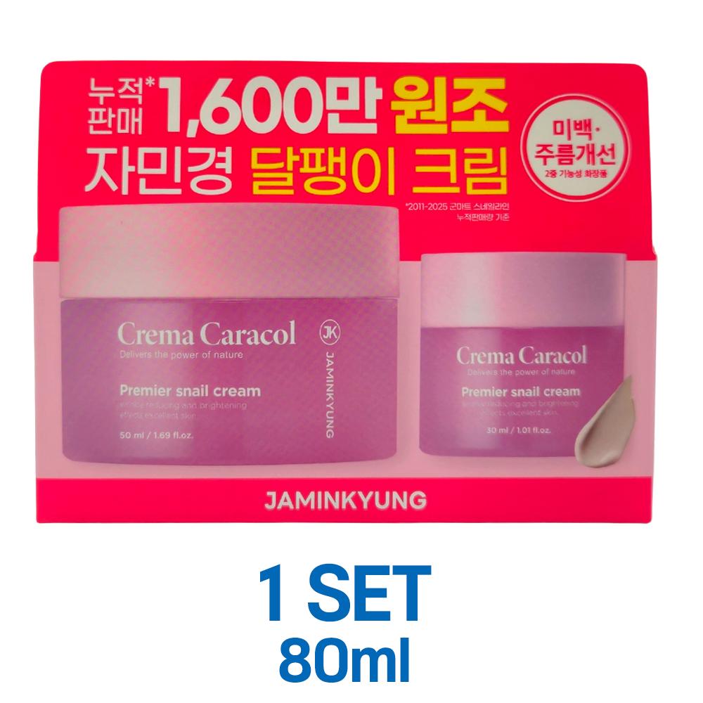 [JAMINKYUNG] Crema Caracol Premier Snail Cream 50ml+30ml