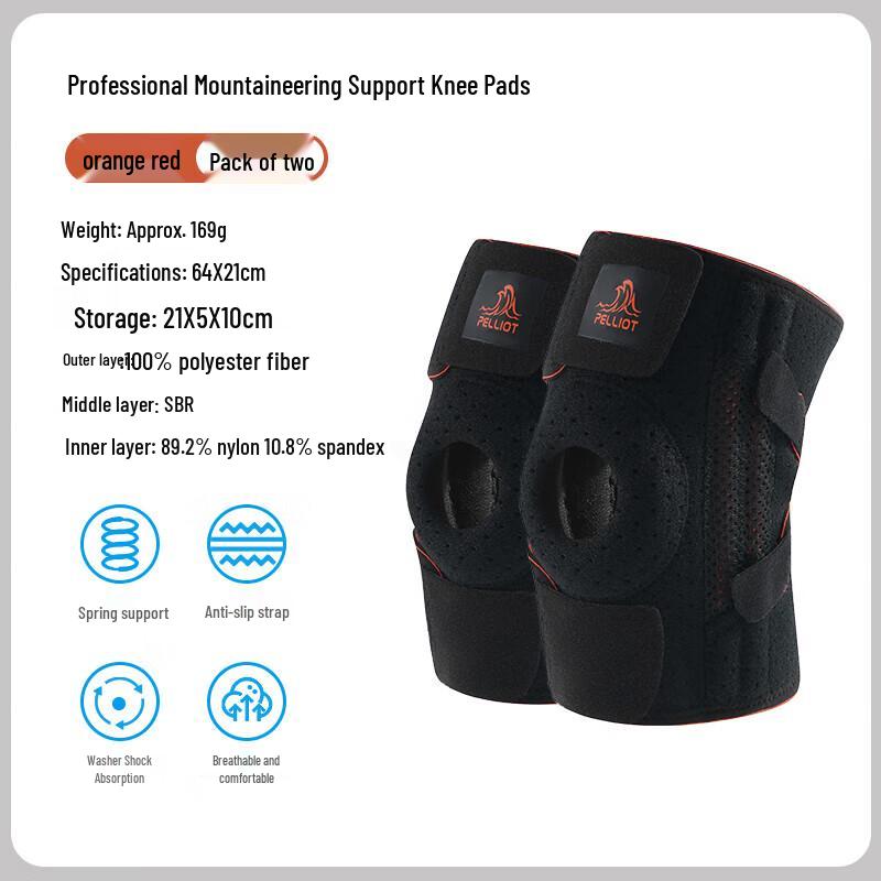 Pelliot Outdoor Hiking Knee Support Brace