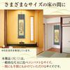 Hanging Scroll Featuring the Thirteen Buddhas of Shingon Buddhism, by Ashida Ryuso, Perfect for Buddhist Ceremonies and Memorial Services. Small