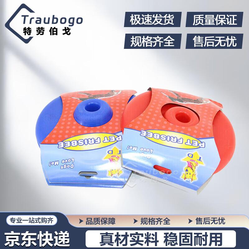 Traoborg Professional Dog Training Equipment