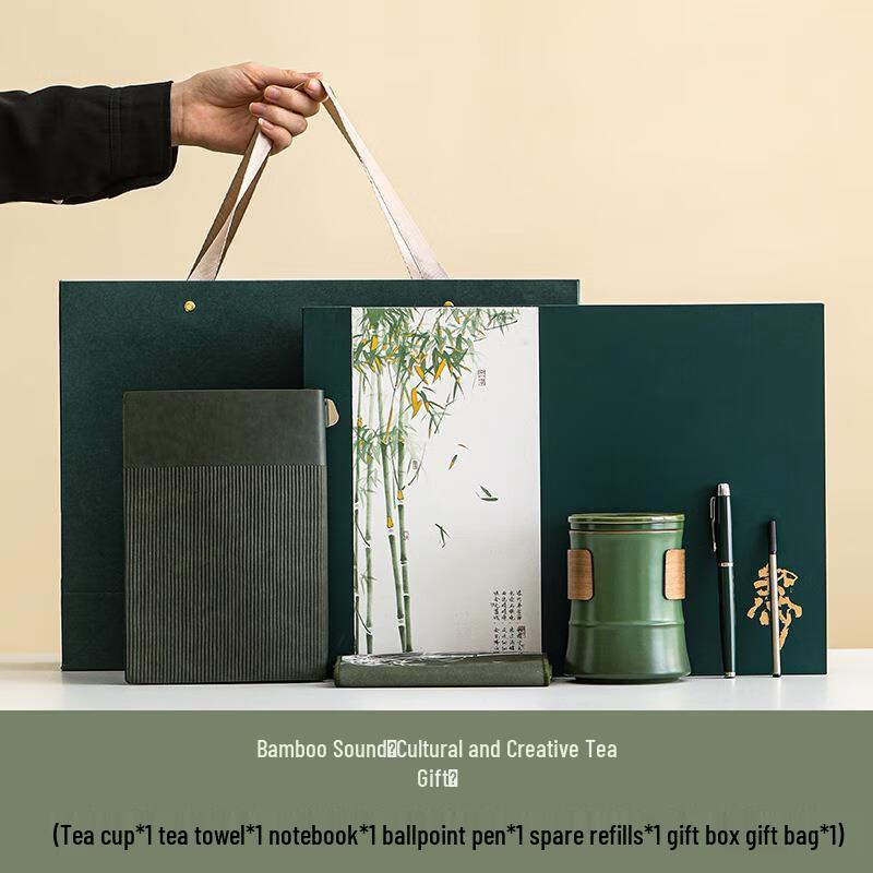 Bamboo Knot Ceramic Tea Set Gift Box Contentment Gift Box