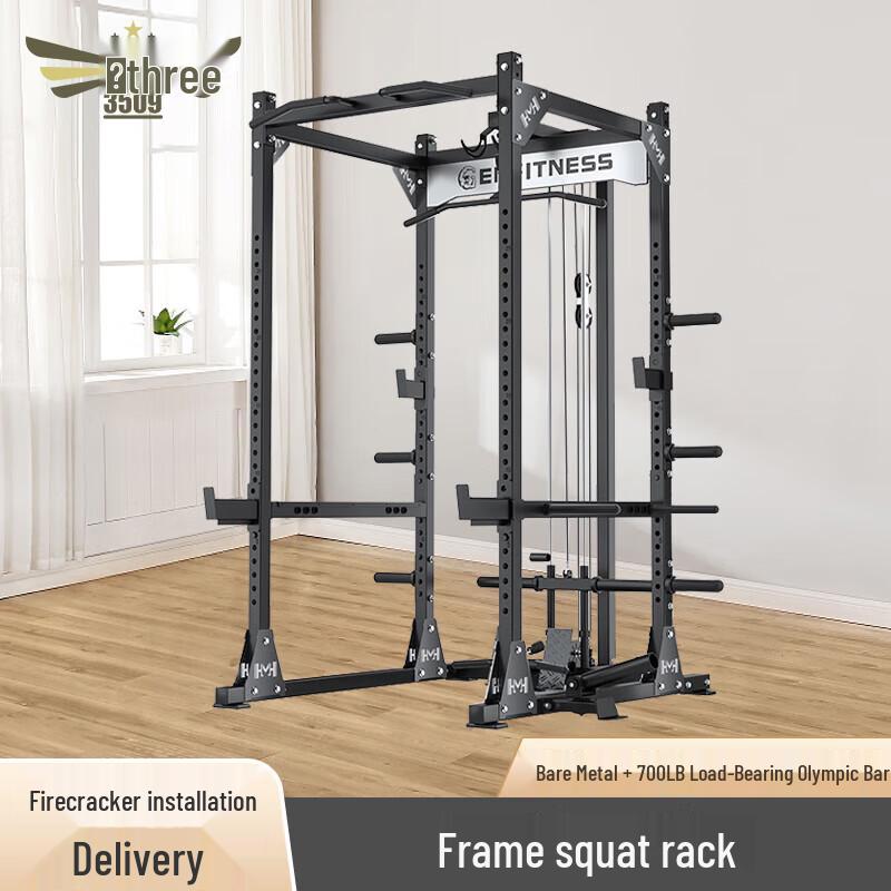 Multifunctional Power Cage Squat Rack