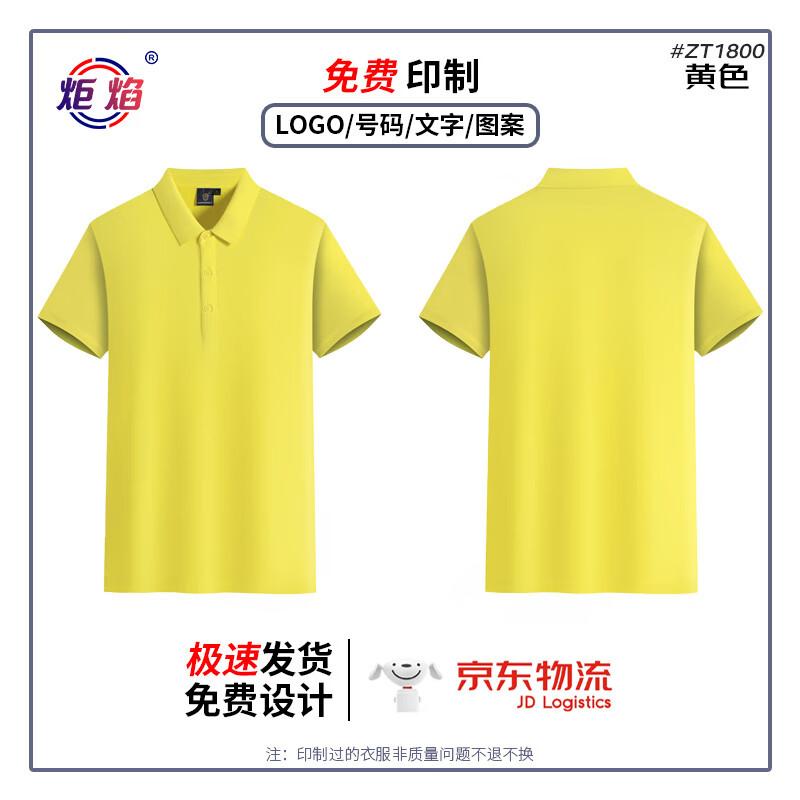 Unisex Breathable Business Polo Shirt