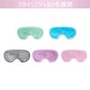 CatMoz Gel Cooling Eye Relaxes Helps and Reduces Hot and 5 Colors Mask, Eyes, Sleep, Puffiness, Cold, Reusable, (Pink)