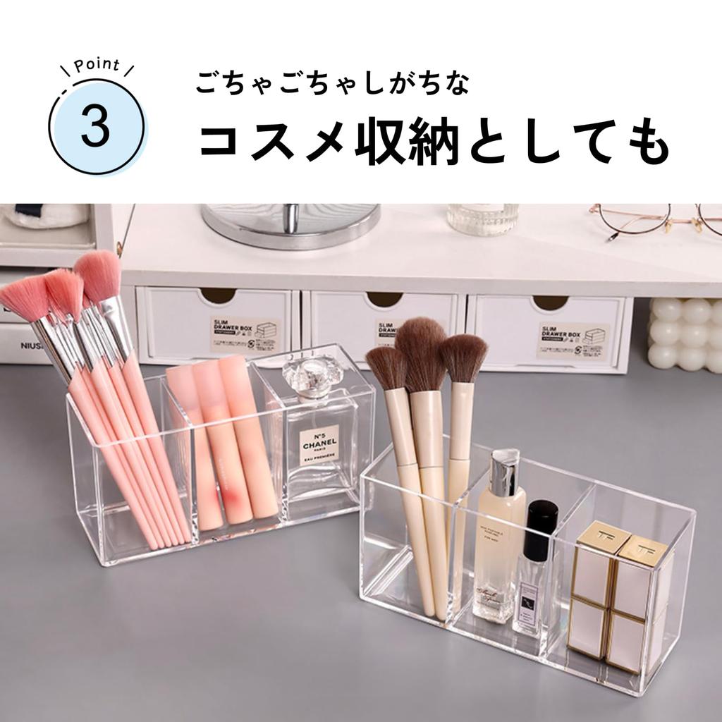 DIZLAS Pen Pencil Stationery Acrylic Small Item Desktop Makeup Storage Box with Dividers Holder, Holder, Holder, Stand, Holder, (3 compartments)