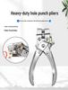 Adjustable Hole Punch Pliers, 4-13mm Depth, Lever Design for Easy Punching & Eyelet Setting