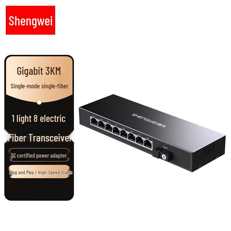 Shengwei Gigabit Single-Mode Single-Fiber Optic Transceiver