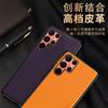 Applicable to Samsung S24 mobile phone case lens all-inclusive business square plain leather soft case Galaxy S23ultra protection