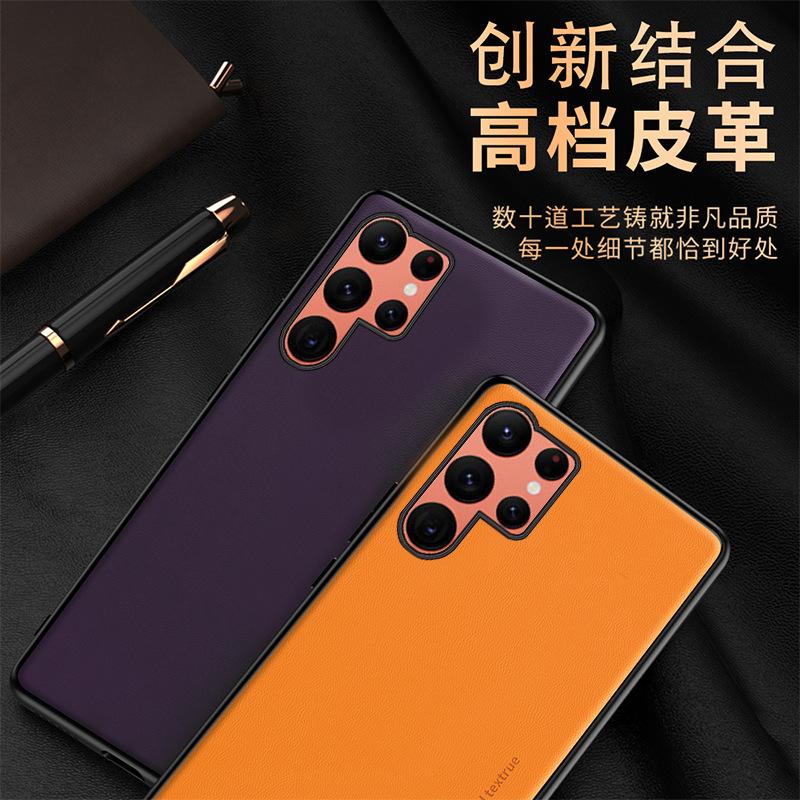 Applicable to Samsung S24 mobile phone case lens all-inclusive business square plain leather soft case Galaxy S23ultra protection