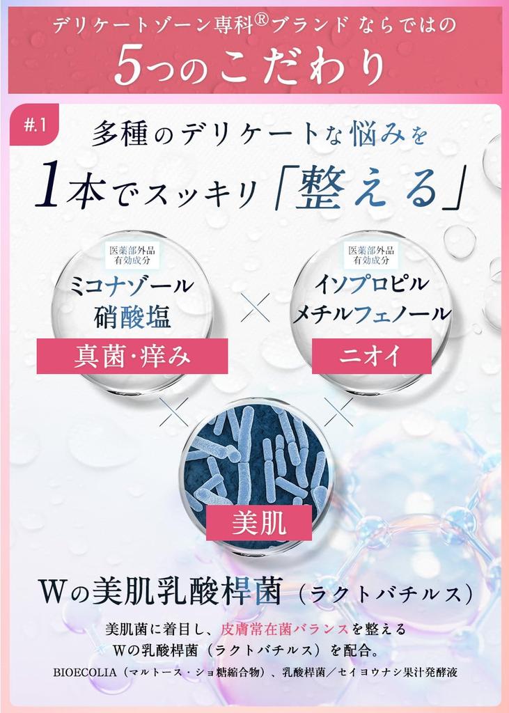 DeliWhite Delicate Zone Foam Type Moisturizing Certified by the Ministry of Labor and Welfare Large Capacity 400mL [Quasi-drug] Soap, [Itching, Odor,