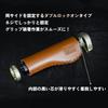 GORIX Bicycle Leather Grips Ergo Double Cowhide Grip Stylish Bicycle Cross Mini Handlebar Grips (Gorix) Grips, (GX-600), Lock-On, Brown, Leather,