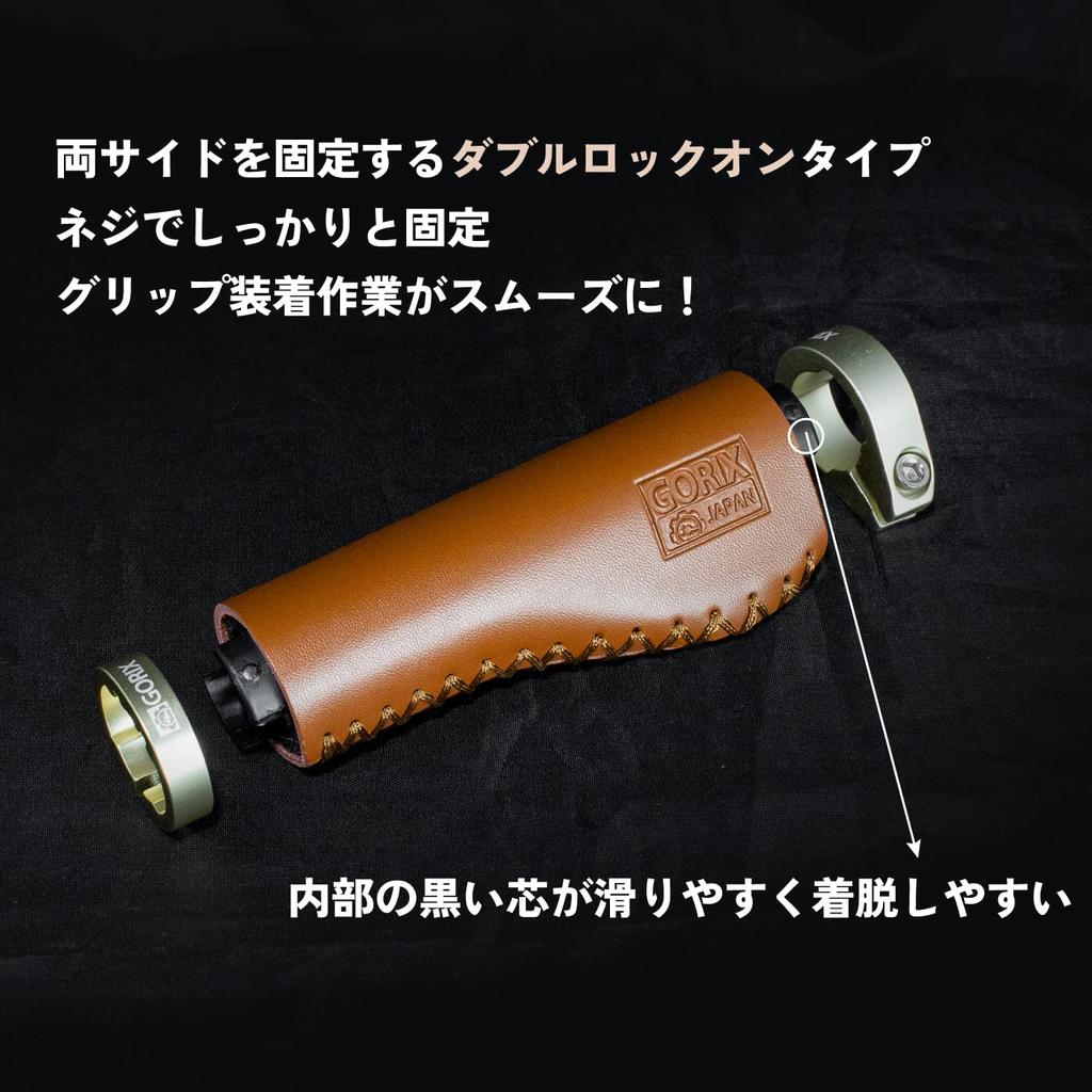 GORIX Bicycle Leather Grips Ergo Double Cowhide Grip Stylish Bicycle Cross Mini Handlebar Grips (Gorix) Grips, (GX-600), Lock-On, Brown, Leather,