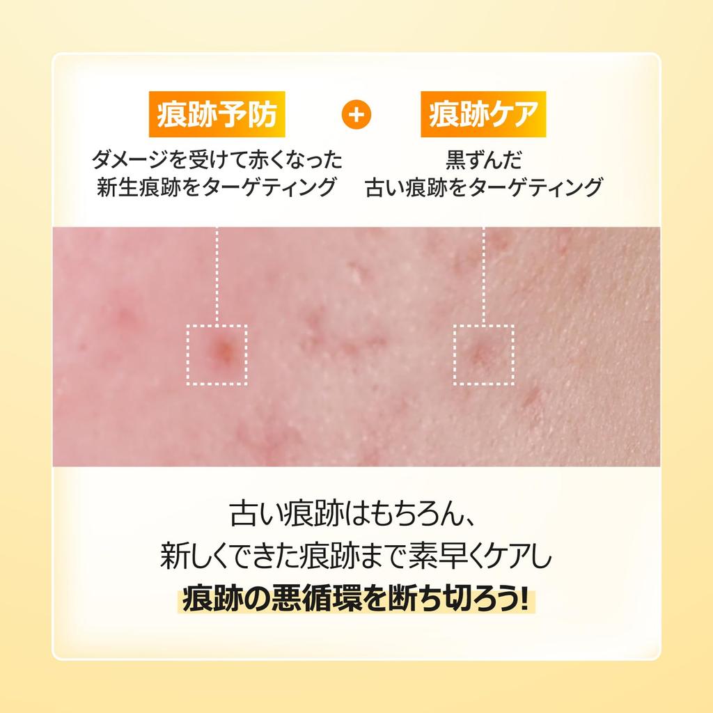 Numbuzin 5 Shiratama Glutathione C Mela Zero Cream 50ml High Concentration of Vitamin and Niacinamide for Skin and Blemish Care No. Glutathione, C,