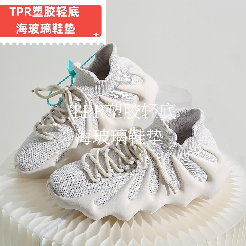 Spring New Black Versatile Non-slip Soft-soled Work Shoes Women's Octopus Women's Flying Knitting Sneakers