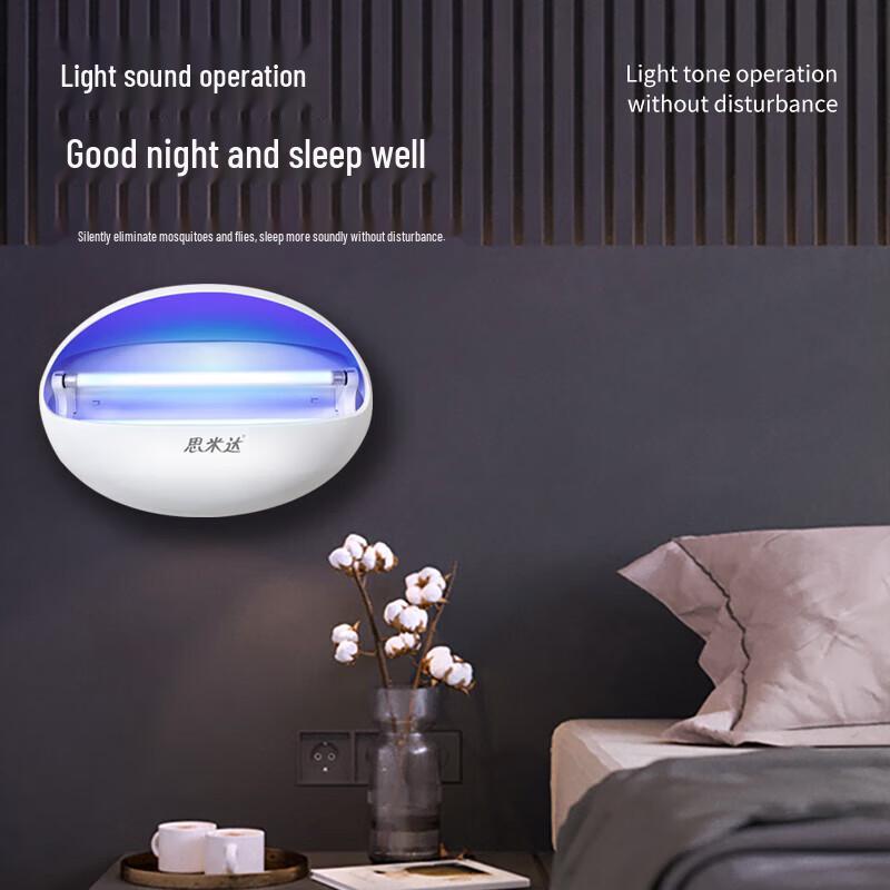 Simida SMD99 Outdoor/Indoor Sticky LED Mosquito Trap