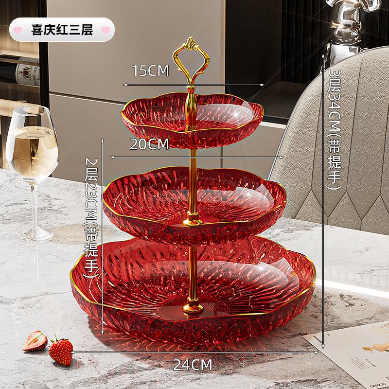 Multi-Layer Fruit Plate Household Living Room Coffee Table Ornament Candy Display Snack Plate Dried Fruit Nut Fruit Plate