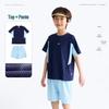 Gulu Diary Kids' Quick-Dry Sports Set