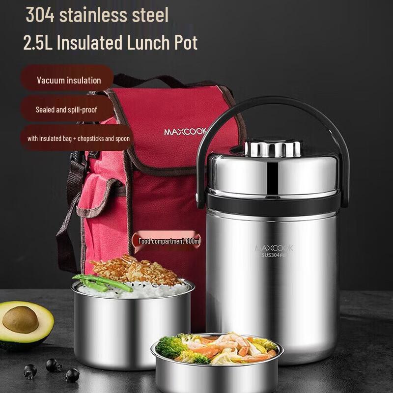 MAXCOOK Stainless Steel Vacuum Insulated Spill-Proof Lunch Box