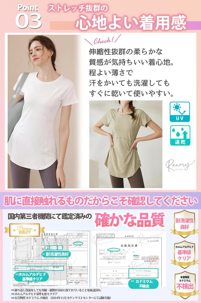 Ranmy Stage Short Sleeve Yoga with Slimming Longer Perfect for Sports and Gym Blue Size L Women's T-Shirt Silhouette, Quick-Drying, Lightweight,