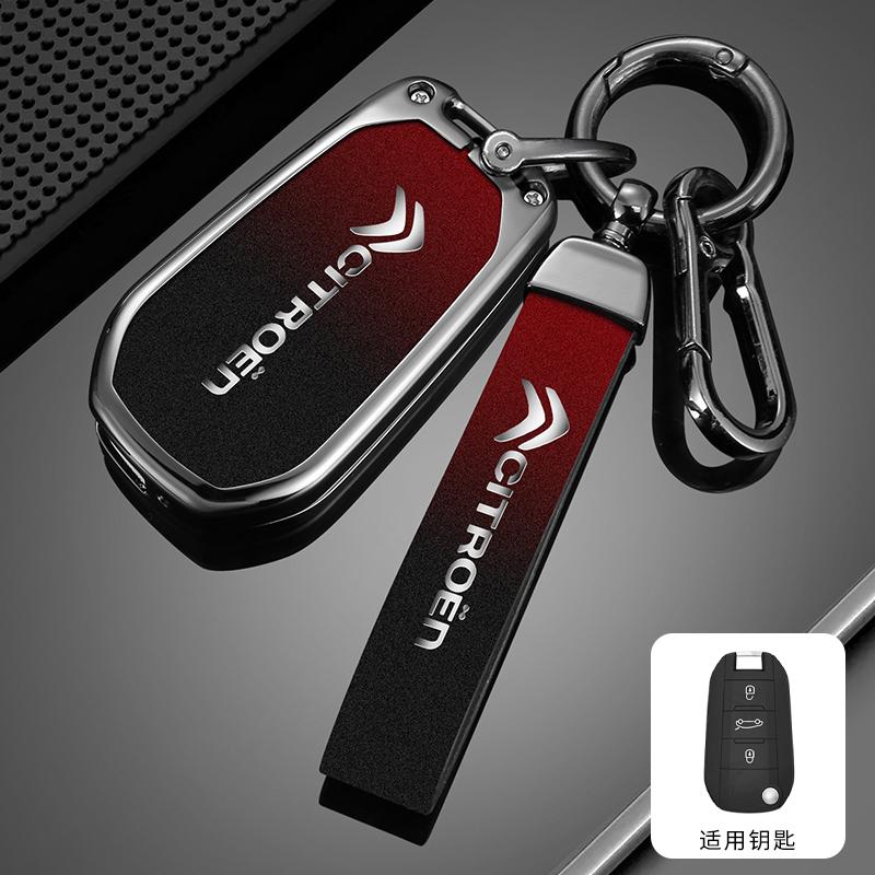 Zinc Alloy Gradient Car Key Cover Case Key Protector Shell For Citroen C1 C2 C4 C6 C3-XR Picasso Grand DS3 DS5 Accessories