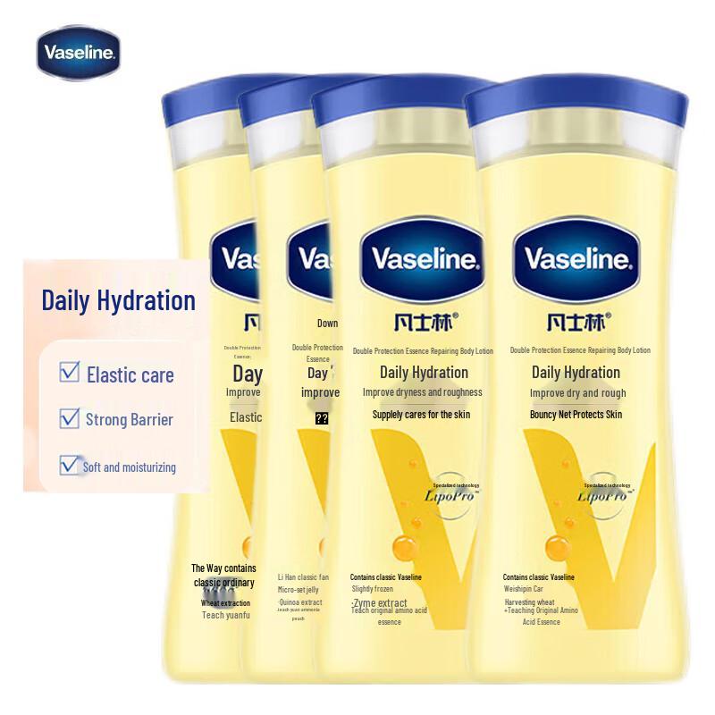 Vaseline Intensive Care Daily Repair Body Lotion