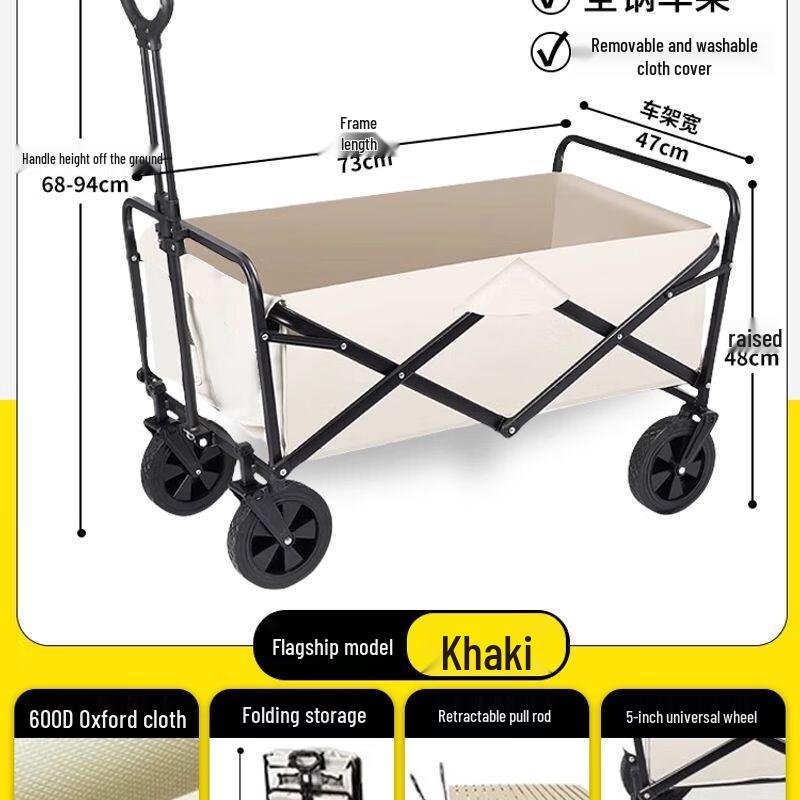 Foldable Outdoor Camping Cart