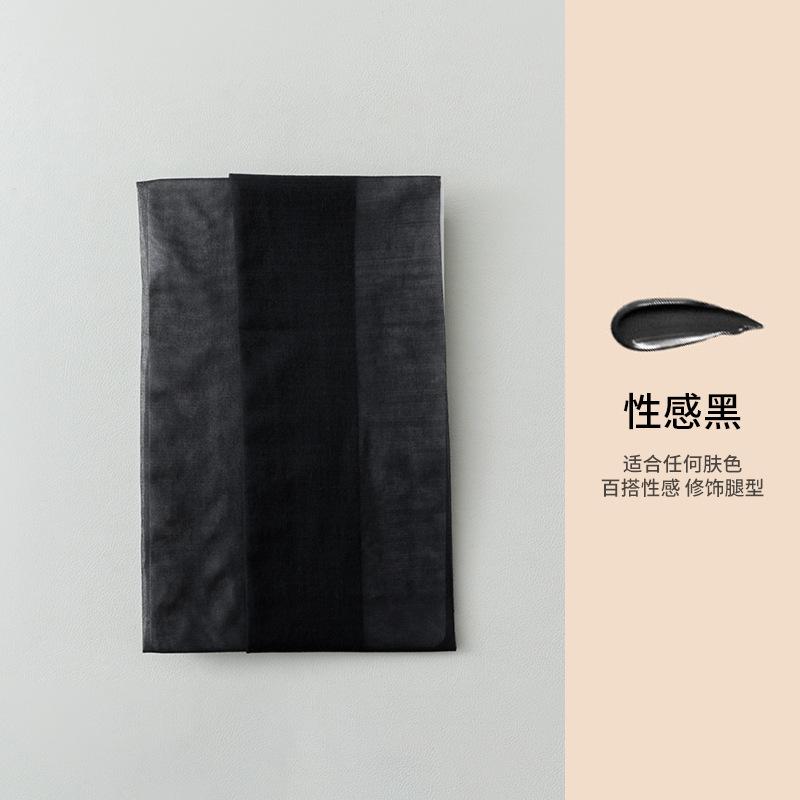 Summer 0d ultra-thin black stockings pineapple socks women's bare leg artifact anti wolf socks can be cut freely, anti hook