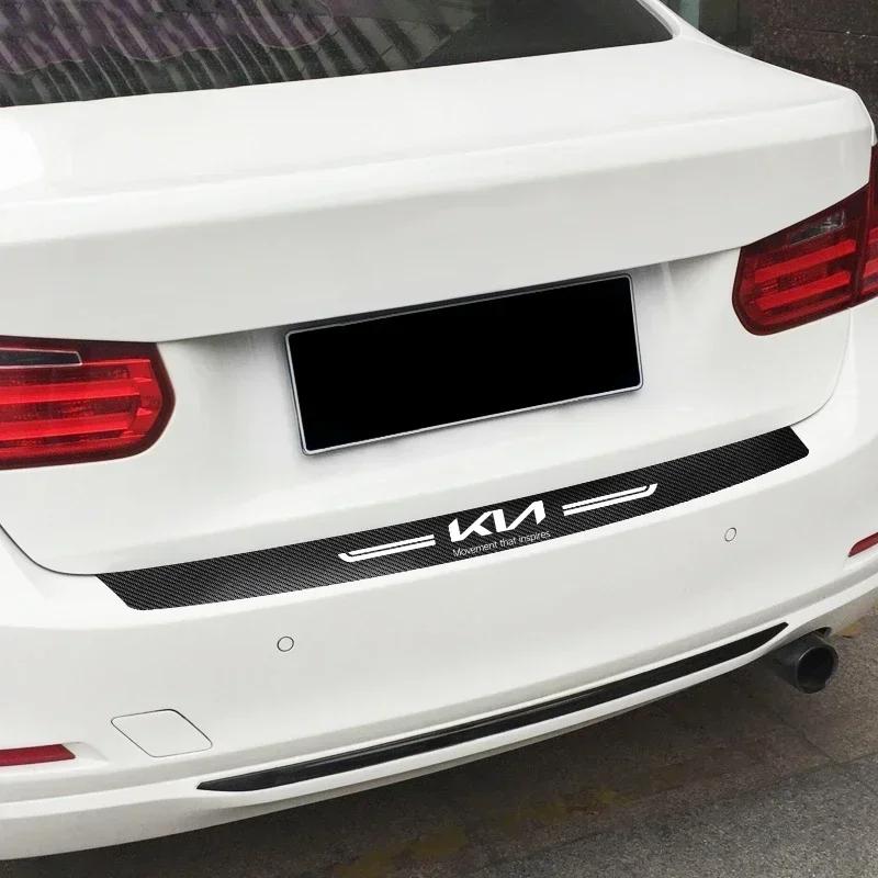 NCTV2 Carbon Fiber Car Rear Door Sill Protector Trunk Bumper Stickers for KIA K3 K7 Ceed Forte K9 Optoma Picanto K5 Rio Sorento Soul