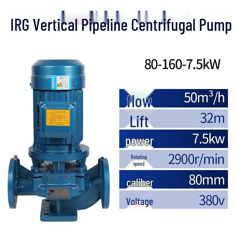 Ao Jing IRG Vertical Industrial Centrifugal Pump