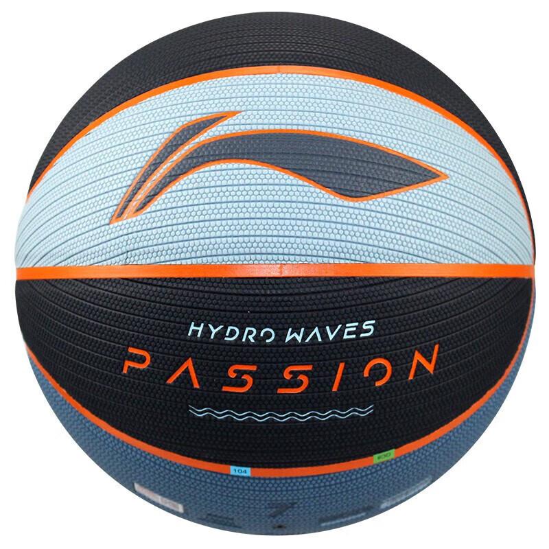 Li-Ning Counterflow Series Basketball
