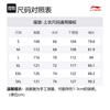 Li Ning Fitness Series Trench Coat Men's Moon Gray AFDVG33-5