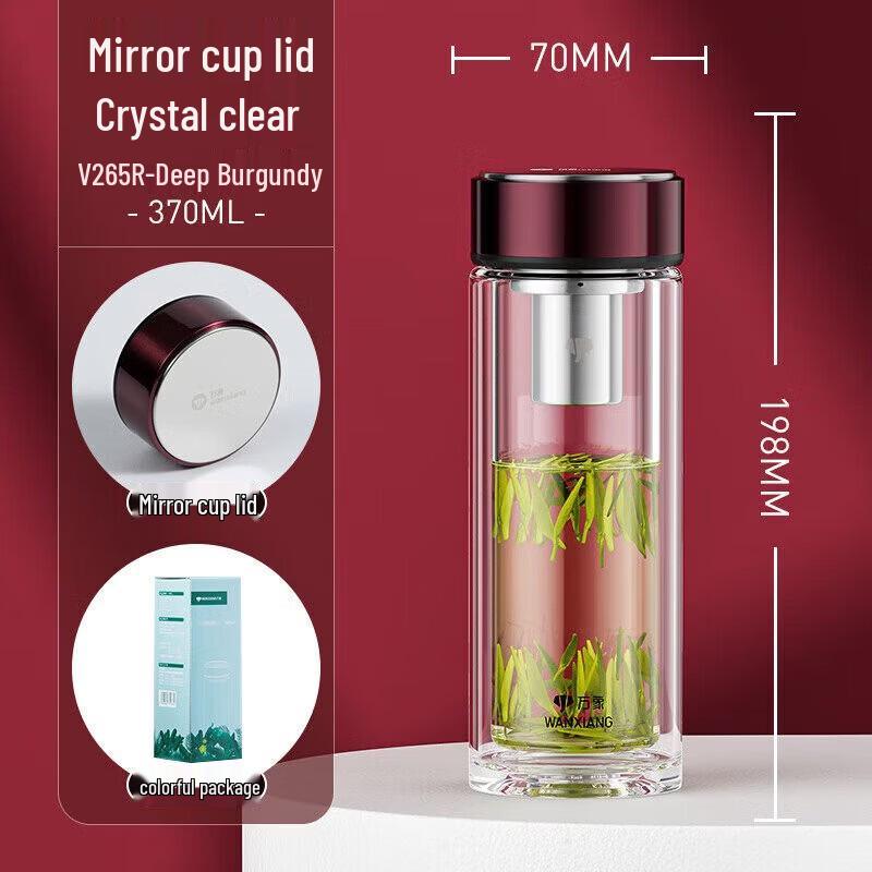 Wanxiang Double-Layer Tea Infuser Glass Tumbler