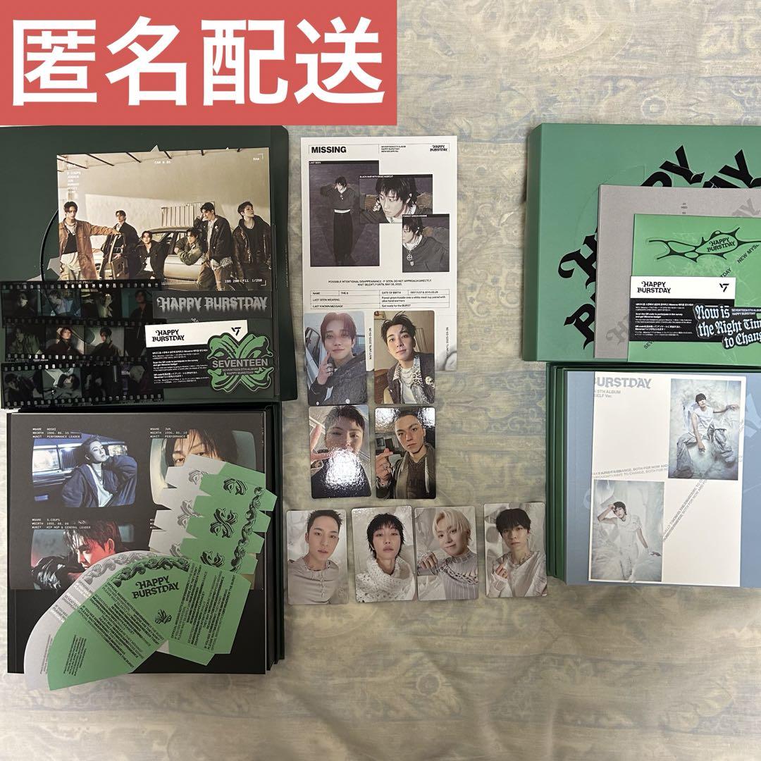 

[USED] SEVENTEEN Happy Burst Day 2-Piece Set