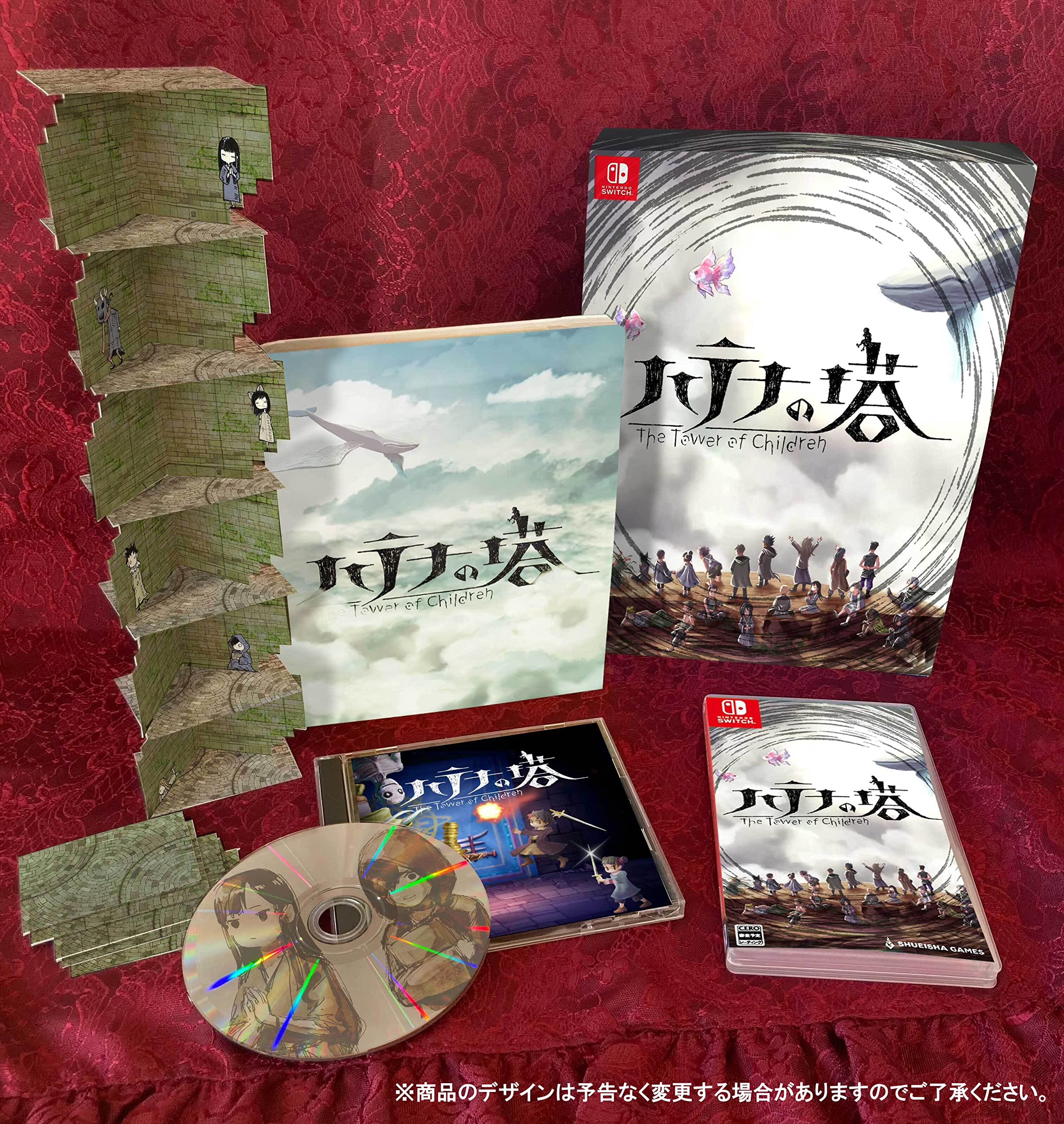 

Hatena no Tou Башня Издания Концепт-бук Саундтрек CD Настольная игра Switch -Дети- Коллекционное [Включенные предметы] & & -