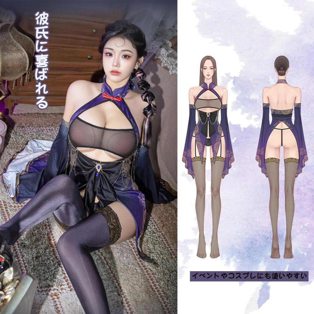 Kyonshi Cosplay Sexy Lingerie Little Devil One Blue of Tops 2 Sleeves Stockings Garter Belt [SENMHS] Costume, Style, Style, Zombie, Horror, Party,