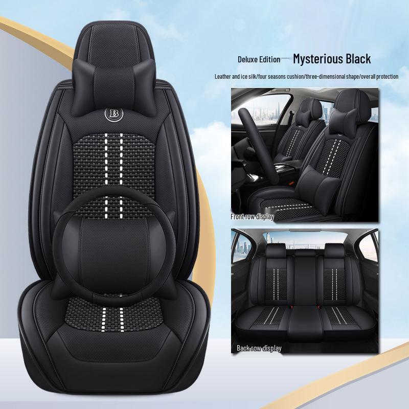 Universal Full Coverage Leather Ice Silk Car Seat Cushion - Four Seasons Use