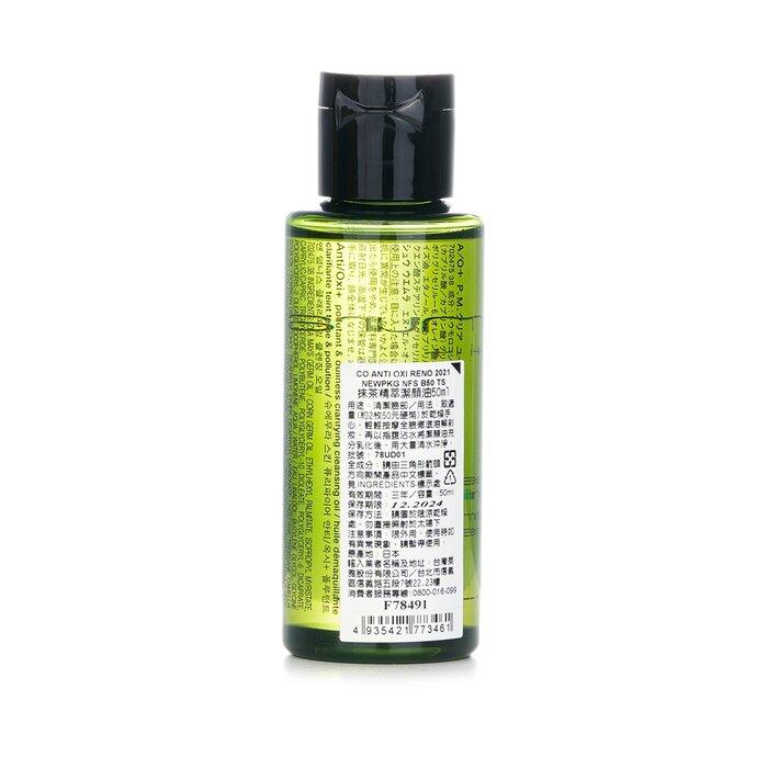 Shu Uemura Anti-Oxygen + Pollutant & Deodorant Clarifying Cleansing Oil (Travel Size)