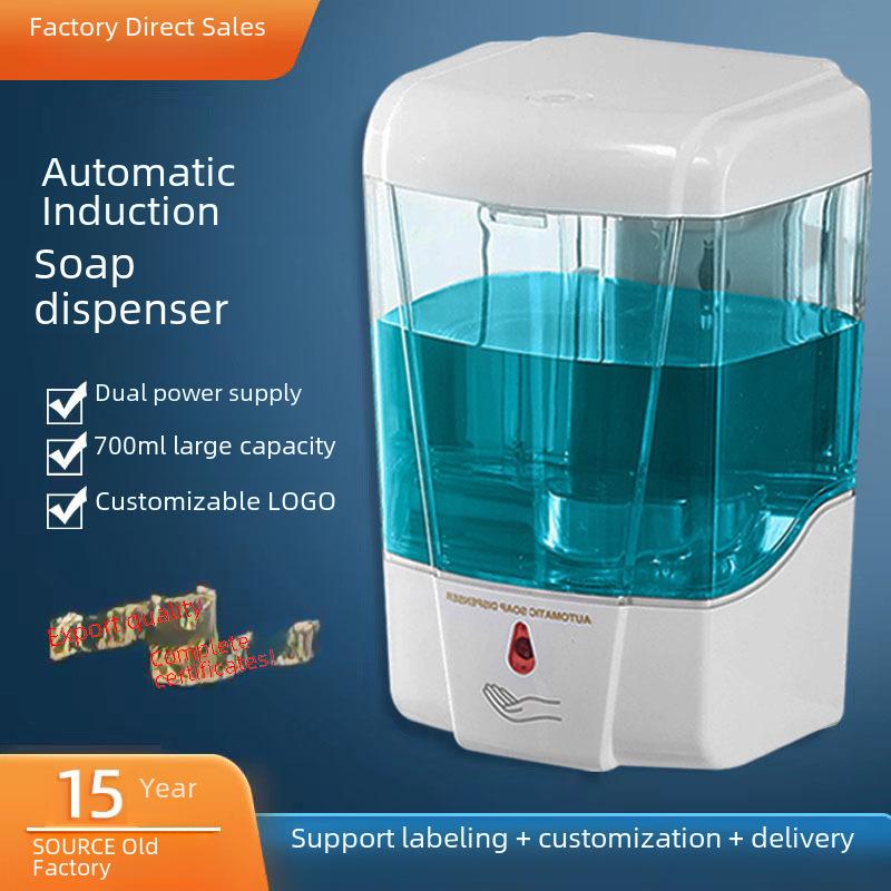 700ml