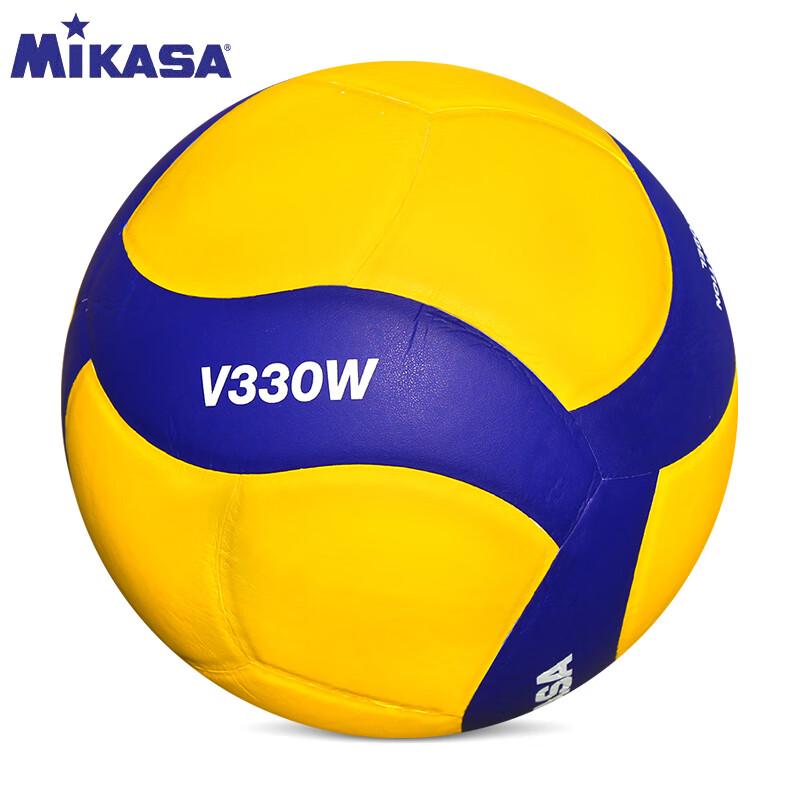 Mikasa Wettkampf-Volleyball