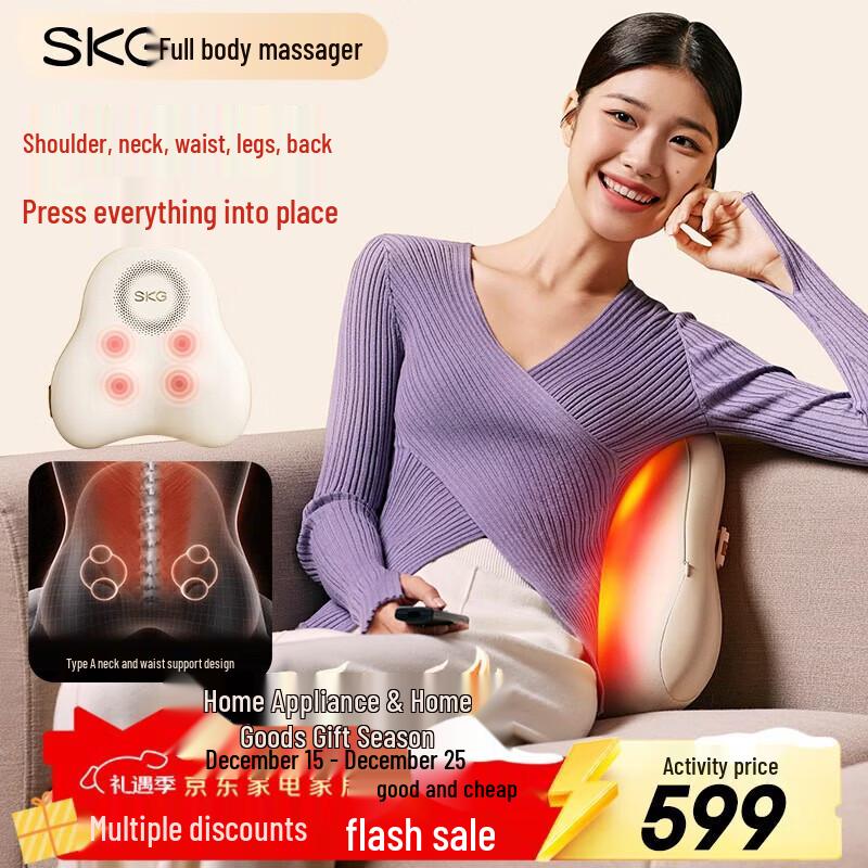 SKG T5-2 Waist and Shoulder Massager