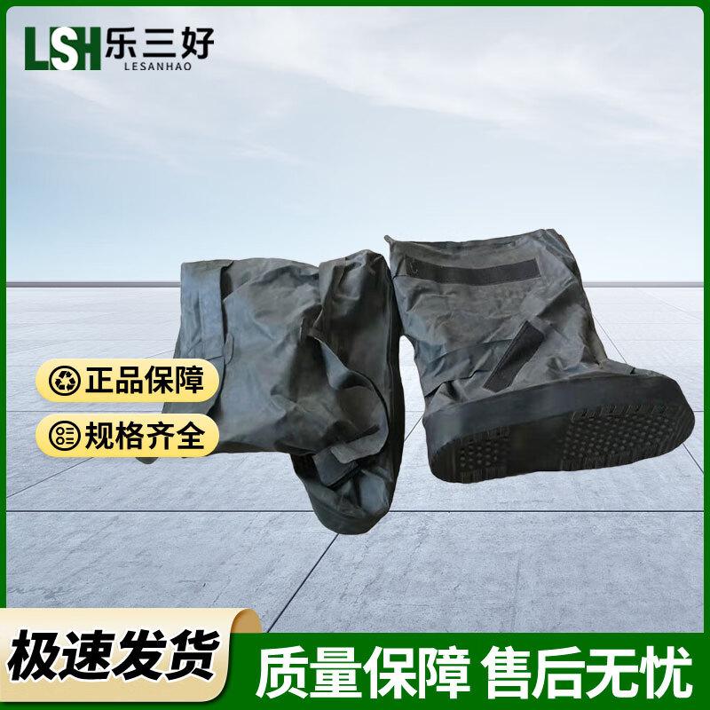 Химически стойкие бахилы Lesanhao