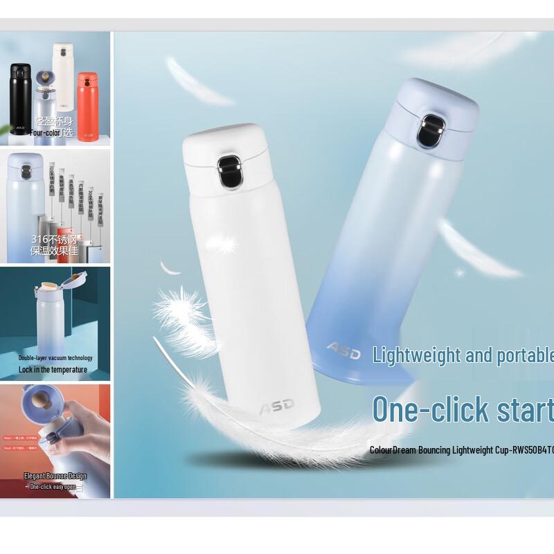 ASD Colour Dream Легкая складная чашка