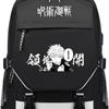 Jujutsu Kaisen Student Backpack CLE