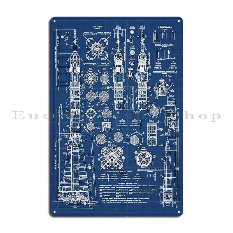 SPACEX Super Heavy Starship SpaceX Blueprint  Metal Club Customize Wall Decor Decoration Bar Cave Tin Sign Poster